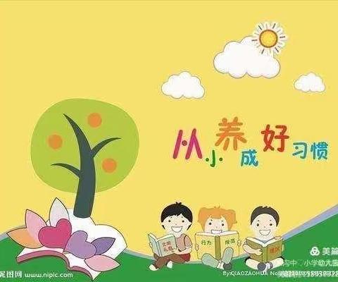 金拇指幼儿园《生活自理能力》评比大赛