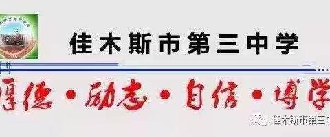 家校共育———学生居家劳动实践活动