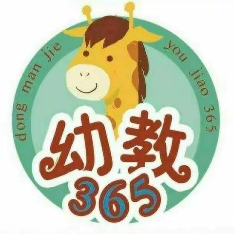 新密市市直第二幼儿园——家园共育家庭教育专题讲座《学做和谐师幼关系的完美助攻》