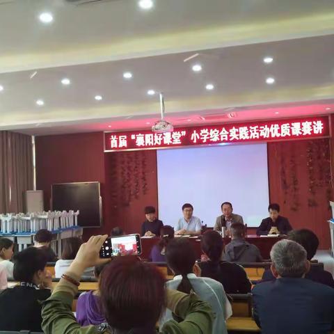 外出学习促成长