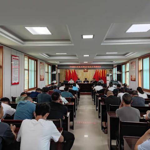 下峪镇召开6月份乡贤返乡创业工作推进会