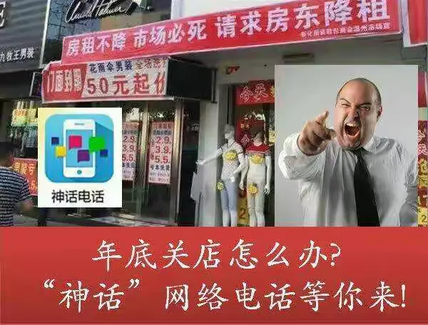 关于永久免费网络电话打电话软件是真的吗吗还是假的的信息