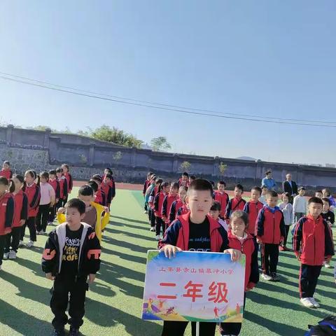 我运动我快乐我精彩——慕冲小学2021年冬季运动会（二年级的精彩）