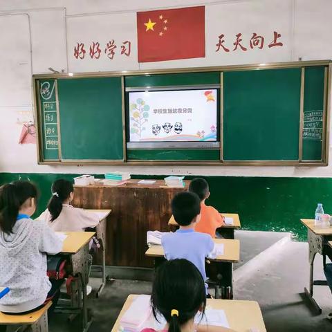 生活垃圾分类，我们在行动——慕冲小学垃圾分类主题活动