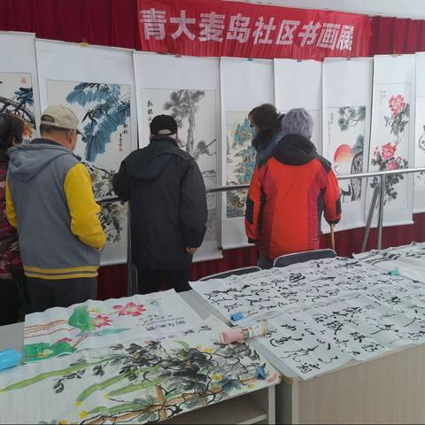 青大麦岛社区举办“翰墨颂党恩 丹青绘盛世”社区书画展