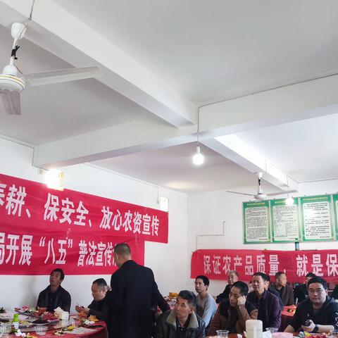 本县开展农产品质量安全普法宣传活动