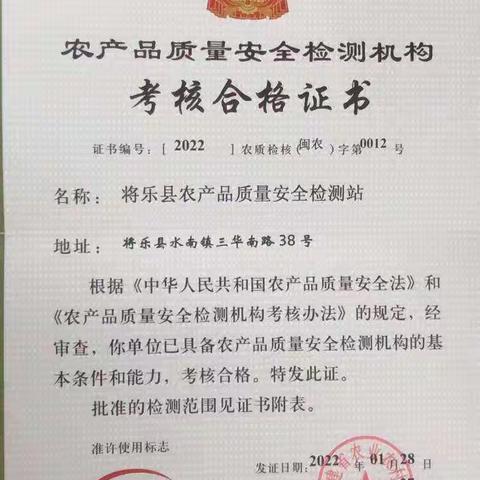 祝贺！我县取得CATL认证证书