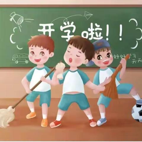 “幸福开学季，喜迎开学礼“———靖港镇凌冲小学开学典礼