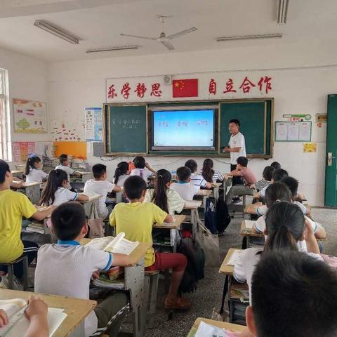 汇报展风采，教研促成长。徐州市薛湖小学高数组青年教师汇报课