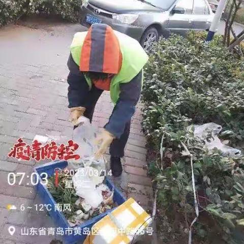 辛安街道每日巡查情况