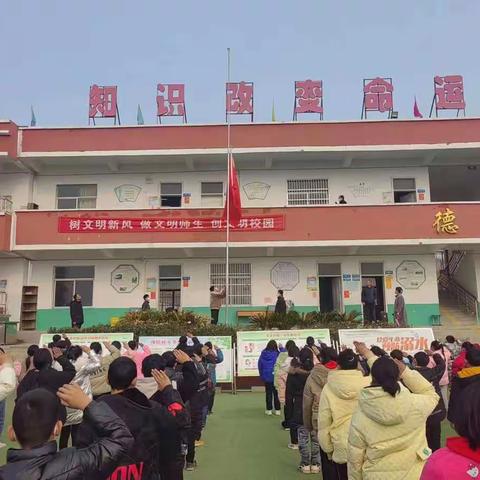 新启点  新征程一一冯卯镇欧峪小学“开学第一课”主题升旗仪式