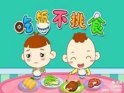 【童心特色艺术幼儿园通知：春节假期余额不足，做好“收心计划”，帮助孩子快速回归幼儿园！】