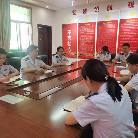 国家税务总局柞水县税务局召开组织收入暨退税减税政策落实工作推进会