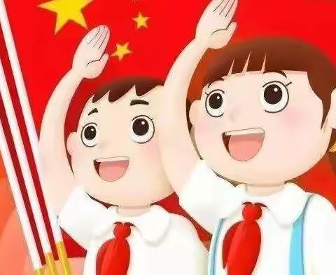 喜迎二十大  争做好队员——达拉特旗第五小学新队员入队仪式