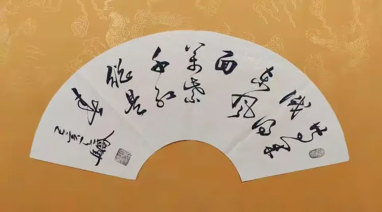 赵天骄书法作品集