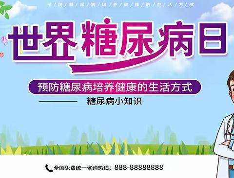 水是最好的药六（糖尿病）