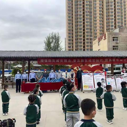 【均家滩“社工委”】减轻灾害风险 守护美好家园