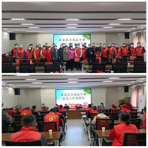 【均家滩“社工委”】抗疫路途漫漫，感谢“疫”路有你