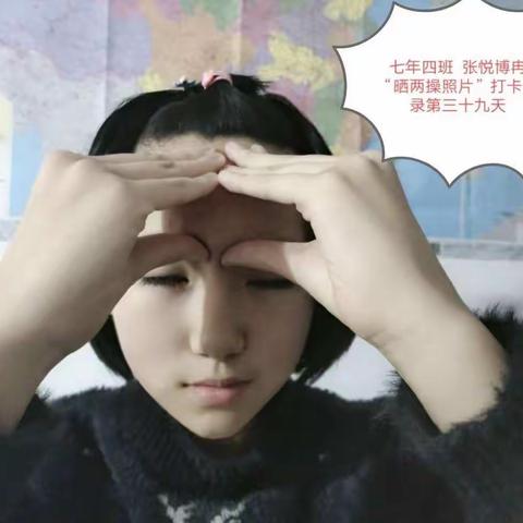 第一中学开展居家做“两操”，迎接新学期活动