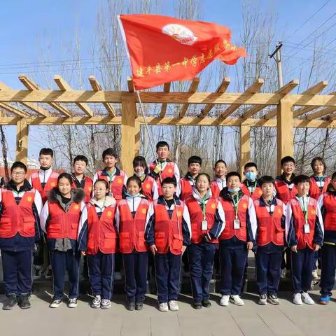 建平县第一中学“学党史、敬劳模”主题教育活动