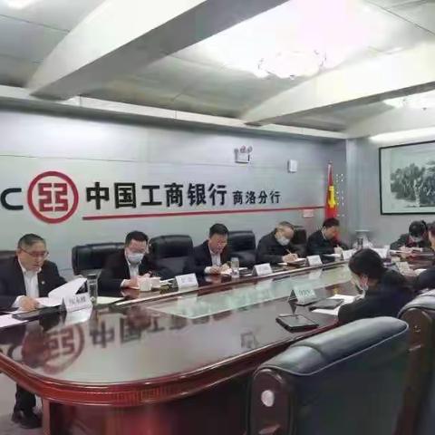 商洛分行纪委对分行党委班子成员进行政治监督谈话