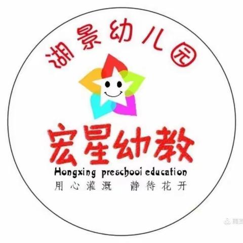 湖景幼儿园"迎中秋 庆国庆"大手拉小手绘长卷大班组