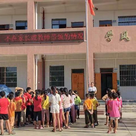 梧州市松柏小学“防溺水红领巾志愿者争章”活动剪影