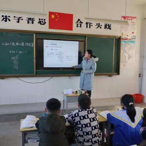 乘教研之风，展数学之美--新华联校数学教研正当时