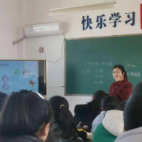 让数学回归生活—新华南区小学听评课进行中