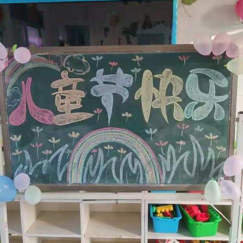 南向店幼教中心中二班六一文艺表演