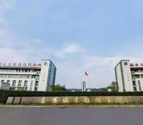 感悟亲春 记录美好生活（五年2102李婉君）