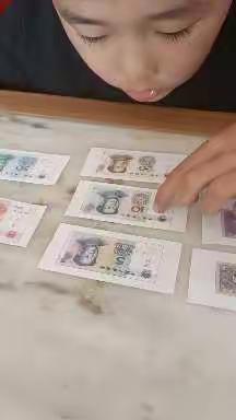 认识人民币和使用人民币