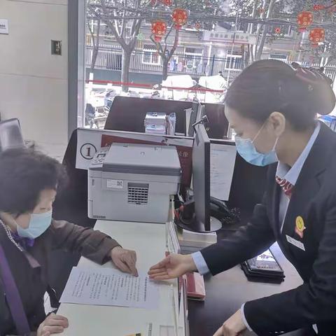 反假货币 人人有责—中国银行宝鸡东二路支行反假宣传