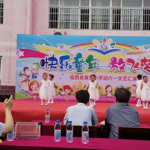 临西县第九小学附属幼儿园“庆六一文艺汇演”