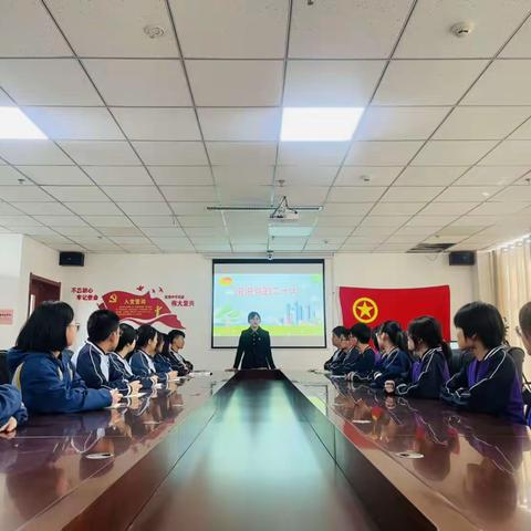 学习党的二十大主题团课