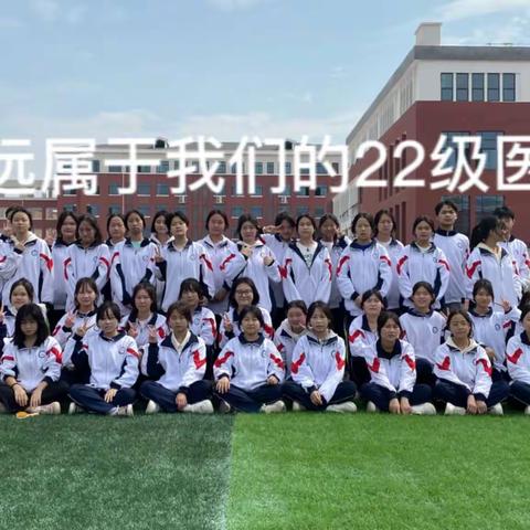 我的班级，我的团体——辰溪中等职业学校22级医卫高考一班