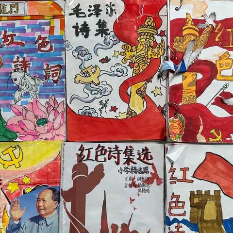 汲取红色文化 传承红色基因——6.4班语文综合活动