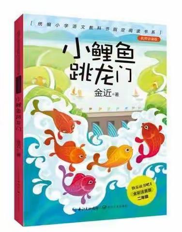 【板泉中小·暑期阅读】板泉镇中心小学一年级四班阅读展示——阅读伴成长  书香润心田