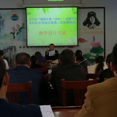 中小学送教下乡东片区第二次活动在三中和一小进行（3.20—3.22）