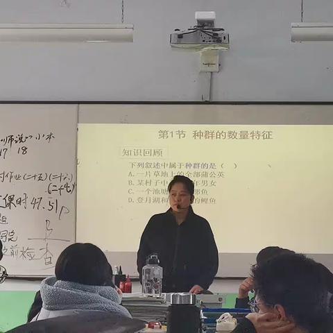 教以共进  研以志远—记理化生组教研活动