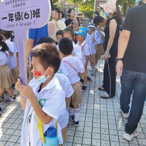 逐梦金秋，绽放童年——记合肥市梦园小学2021年一年级六班秋季运动赛事