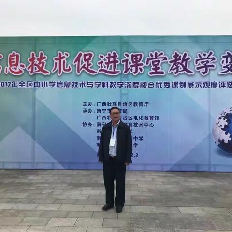 用心备考   沉着应战                                       ———2018年中考语文科备考研讨活动