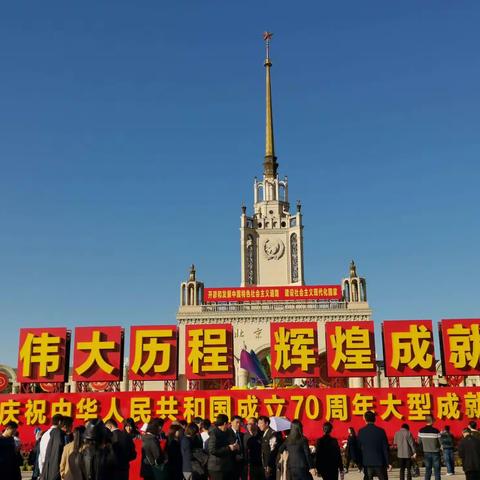 初心永在使命必达