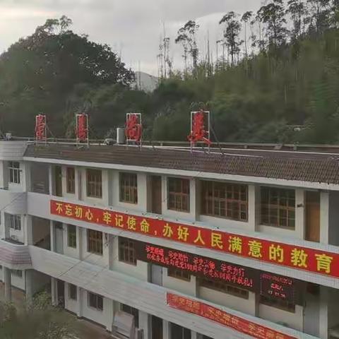 落实“五项管理”，促进学生健康成长——上杭县茶地中学落实五项管理有关规定致家长的一封信