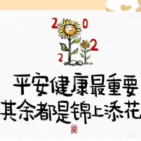 “疫”起——同心协力，共克时艰。