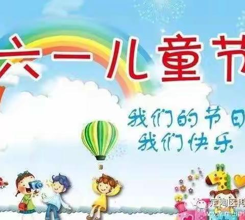 “从小学先锋，长大做先锋”
