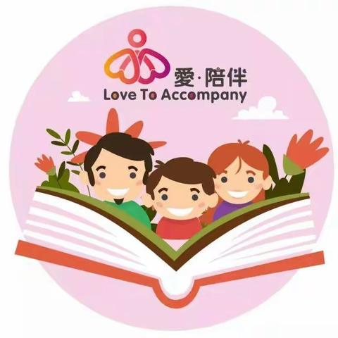 五年一班最美亲子时光