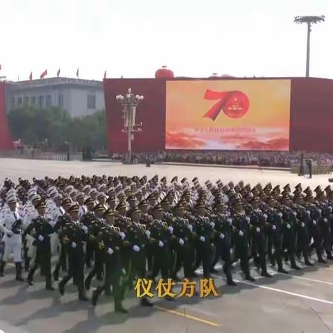 20191001受阅的15个徒步方队