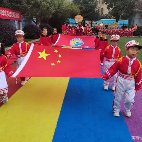 运动不止，不负冬时-贝徳堡国际幼儿园第十二届冬季运动会圆满结束🔚