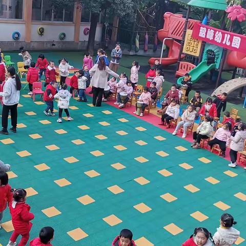 🏡韶峰幼儿园——迎新年韵律大比拼🎉🎉